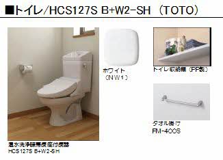 シャーメゾンＨＩＲＯ　Ⅱ 0102号-13