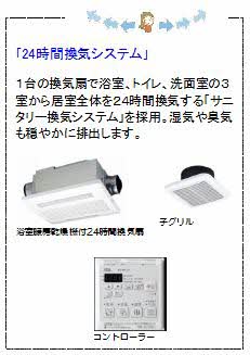 シャーメゾンＨＩＲＯ　Ⅱ 0102号-14