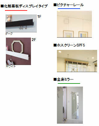 Ｃｅｎｔｒｉｅｖａ　Ｂ棟 B0201号-5