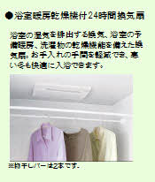 Ｃｅｎｔｒｉｅｖａ　Ｂ棟 B0201号-11