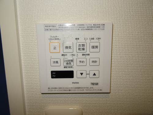 シャーメゾン安東 A0203号-5