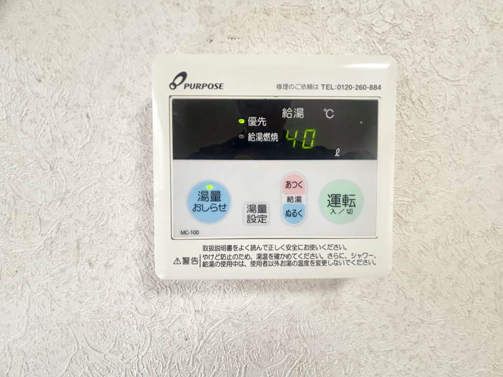 マナハイツ A棟 A101号-13