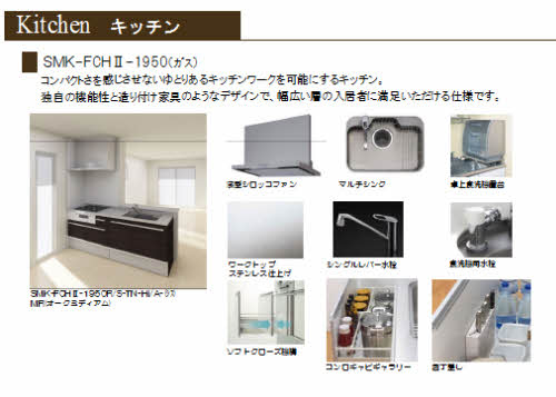 フォレスト吾妻 A0101号-2