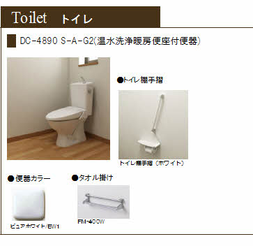 フォレスト吾妻 A0101号-3