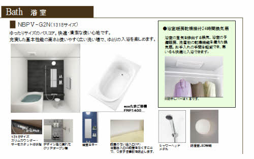 フォレスト吾妻 A0101号-4