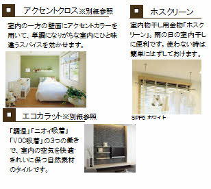 フォレスト吾妻 A0101号-5