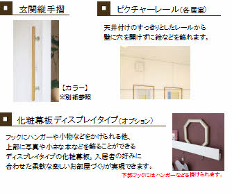 フォレスト吾妻 A0101号-6