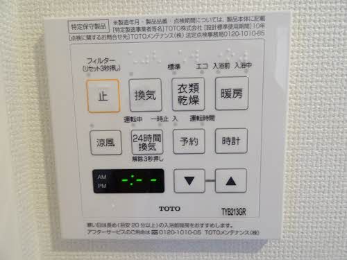 エメラルドパレス A0201号-6