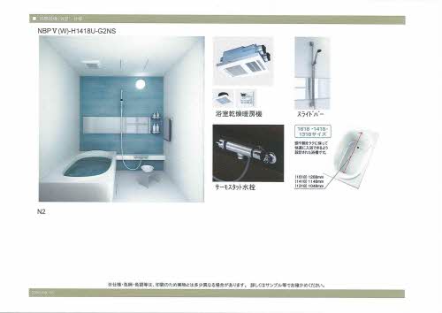 シャーメゾンＷＥＳＴ　Ｂ棟 106号-7