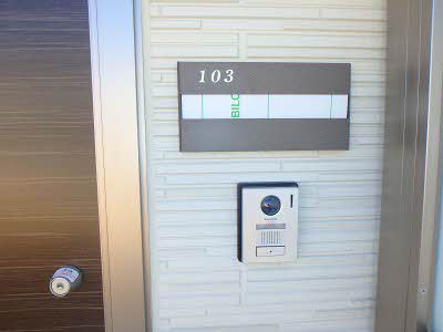 シャーメゾンガーデンズ多度津　Ｂ棟 B103号-2