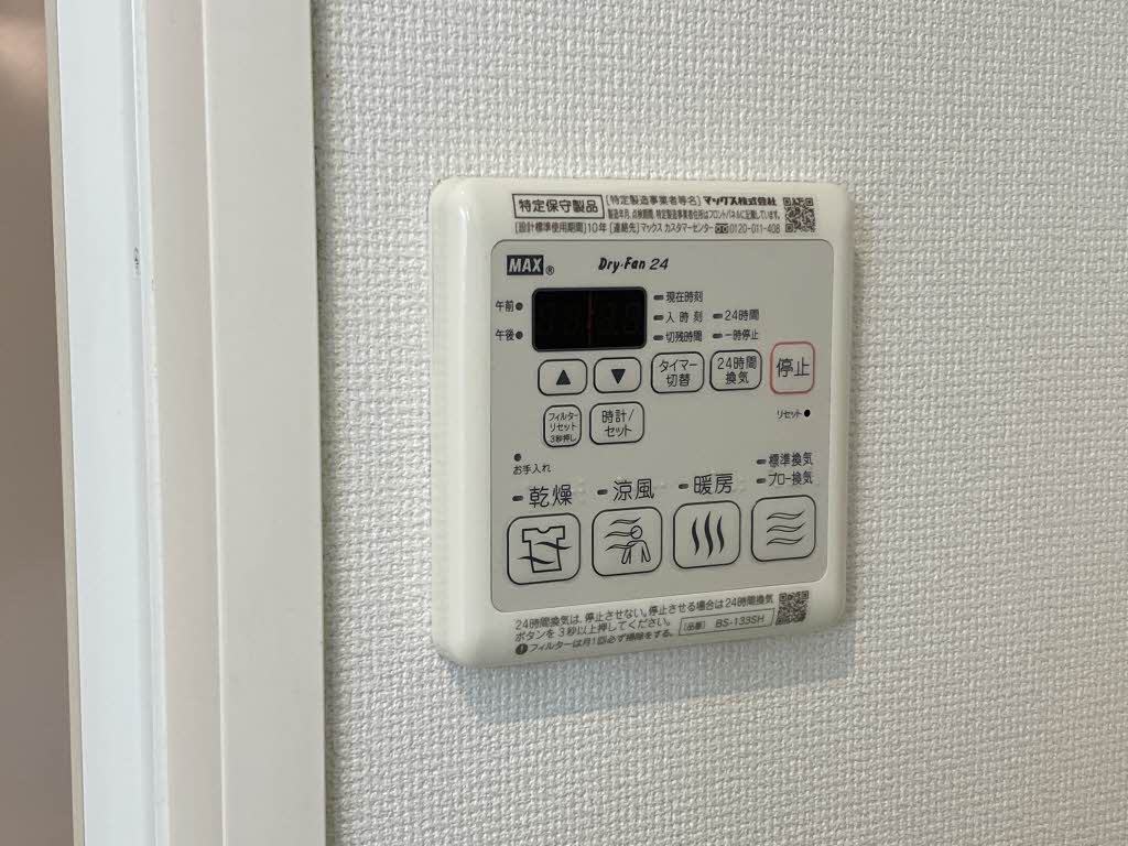 グランベレオ南手城 A0301号-11