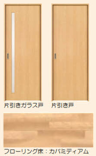 Hanaさん専用 当社管理】Fortuna Nakasuji A0203号室（広島県