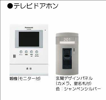 キャッスル向島 101号-6