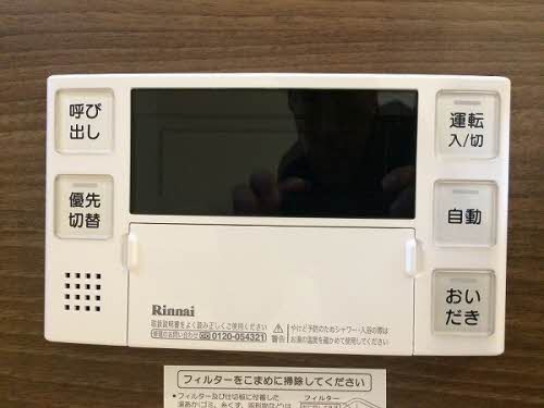 シャーメゾンタウン西阿知駅前　Ａ棟 A0103号-14