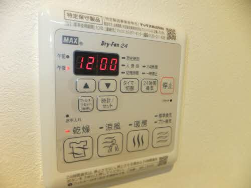 シャーメゾンステージ碧・湯田 1003号-15