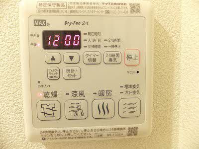 ベレオ亀井町 102号-8