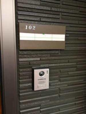 ディアメゾン 102号-2