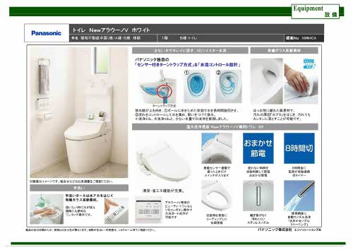 グランマスト栄町A棟 A0203号-6