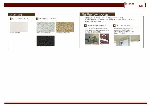 グランマスト栄町A棟 A0203号-9
