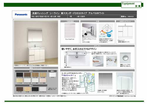 その他画像3