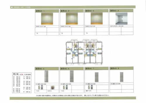 シャーメゾン宝田 101号-8