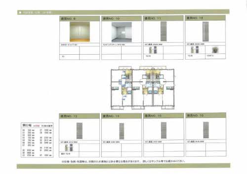 シャーメゾン宝田 101号-9