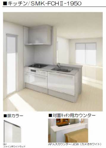 シャーメゾンＭ 0203号-2