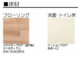 シャーメゾンＭ 0203号-5