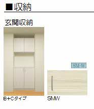 シャーメゾンＭ 0203号-7