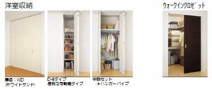 シャーメゾンＭ 0203号-8