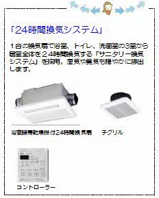 シャーメゾンＭ 0203号-11