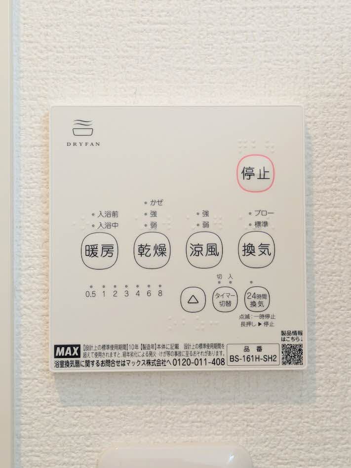 フォーリスト　Ｂ B0101号-15