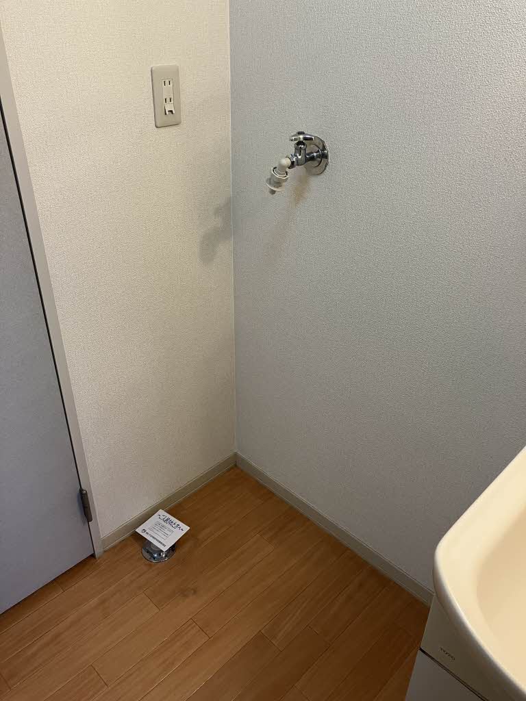 お問合せ番号:2004210-9