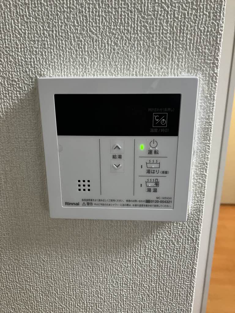 お問合せ番号:2004210-12