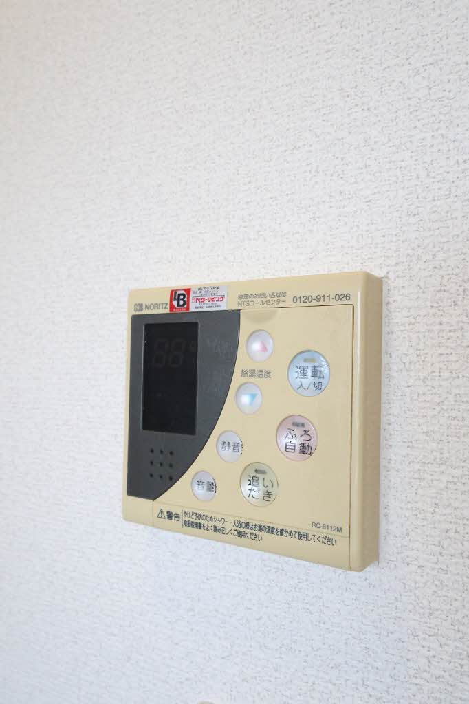 スターアーク牛田新町1201号室-15