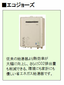 クオーレ大町東　Ａ棟 A0103号-13