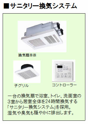 クオーレ大町東　Ａ棟 A0103号-14