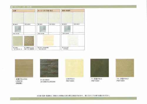 ベレオ西新浜　Ａ棟 102号-10