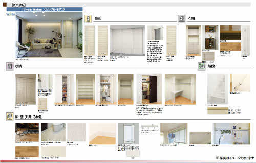 プロヌーブ郡家Ⅱ 201号-5