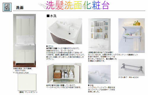 プロヌーブ郡家Ⅱ 201号-7