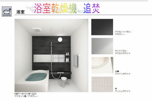 プロヌーブ郡家Ⅱ 201号-8