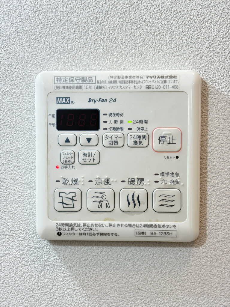 クラヴィエ　Ａ棟 A0201号-13