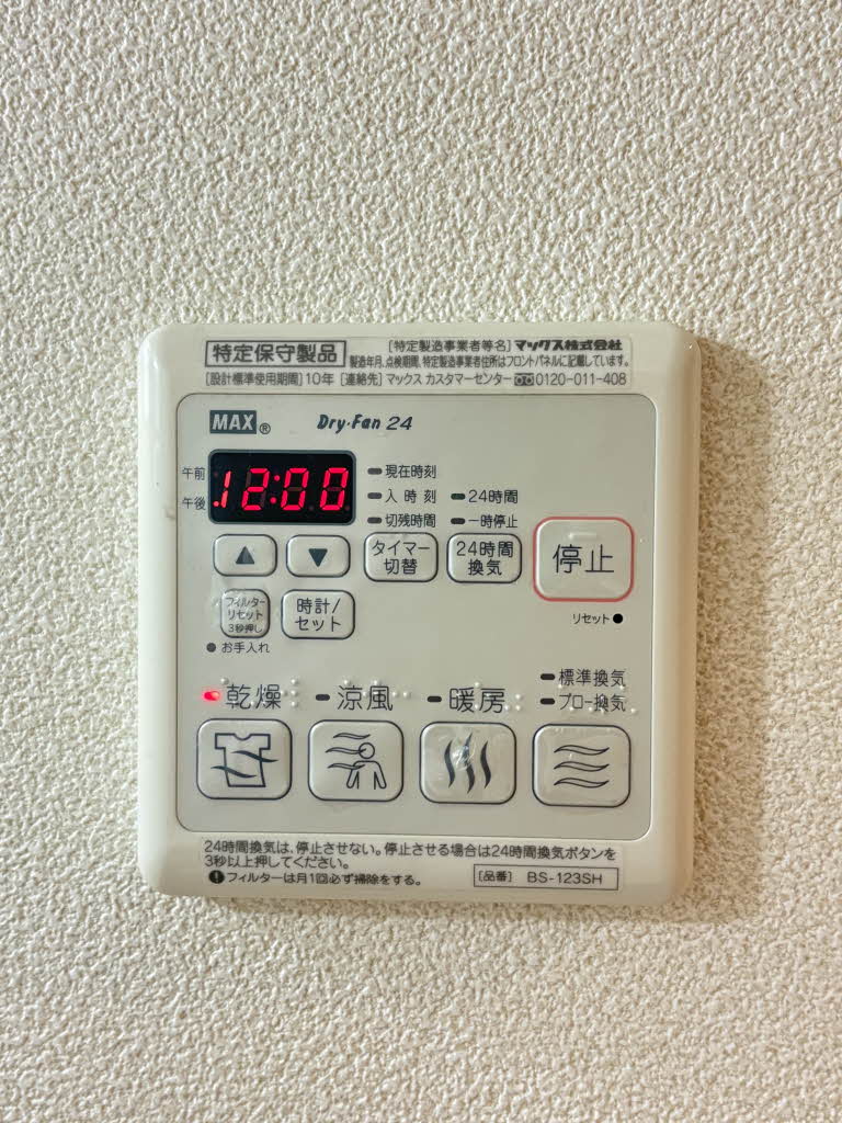 クラヴィエ B棟 B0102号-13