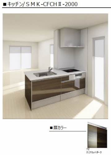 シェリール・ガーデン 壱番館 A0202号-4