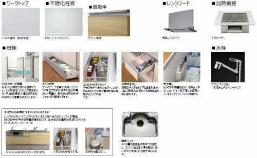 シェリール・ガーデン 壱番館 A0202号-5