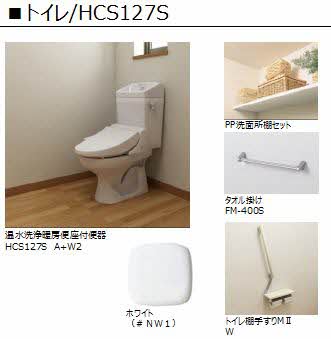 シェリール・ガーデン 壱番館 A0202号-6