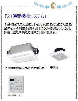 シェリール・ガーデン 壱番館 A0202号-7