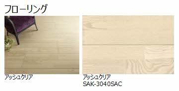 シェリール・ガーデン 壱番館 A0202号-8