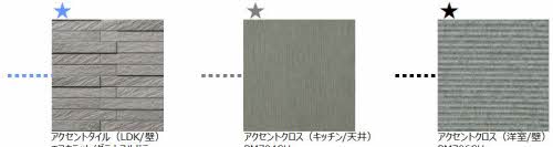 シェリール・ガーデン 壱番館 A0202号-9