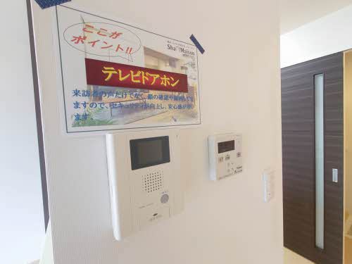 ＧＲＡＮＴＡＧＥ下関 A0203号-7